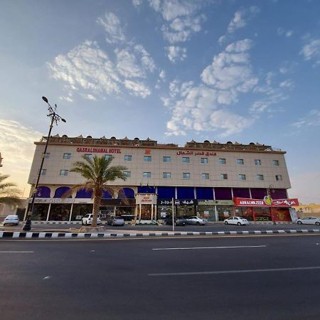 עראר Qasr Alshamal Hotel מראה חיצוני תמונה