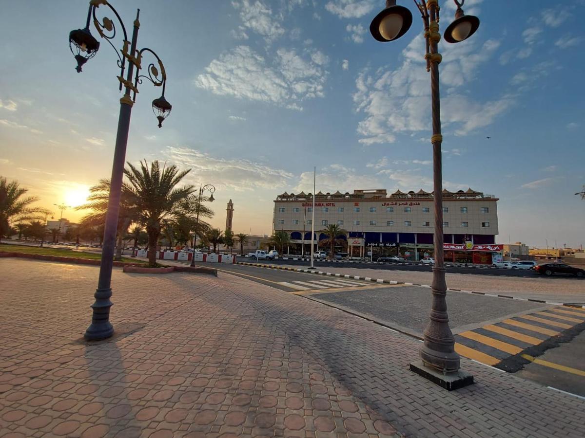 עראר Qasr Alshamal Hotel מראה חיצוני תמונה