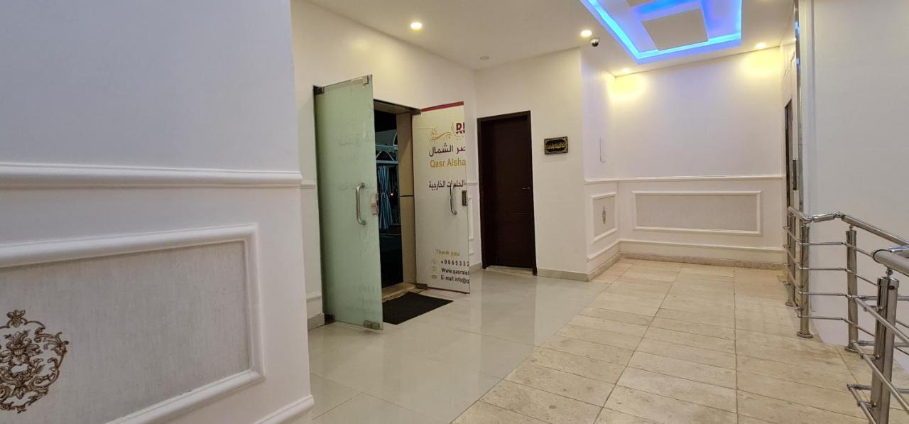 עראר Qasr Alshamal Hotel מראה חיצוני תמונה